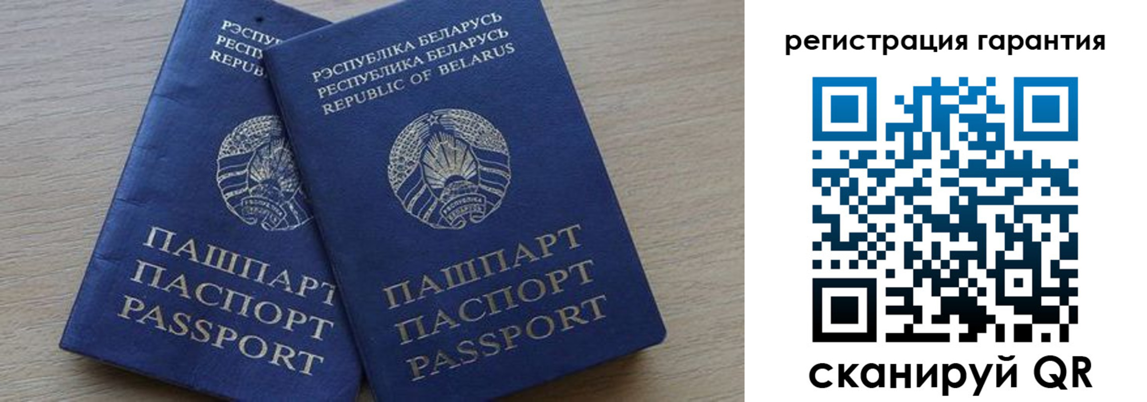 прописка для работы в Ливны